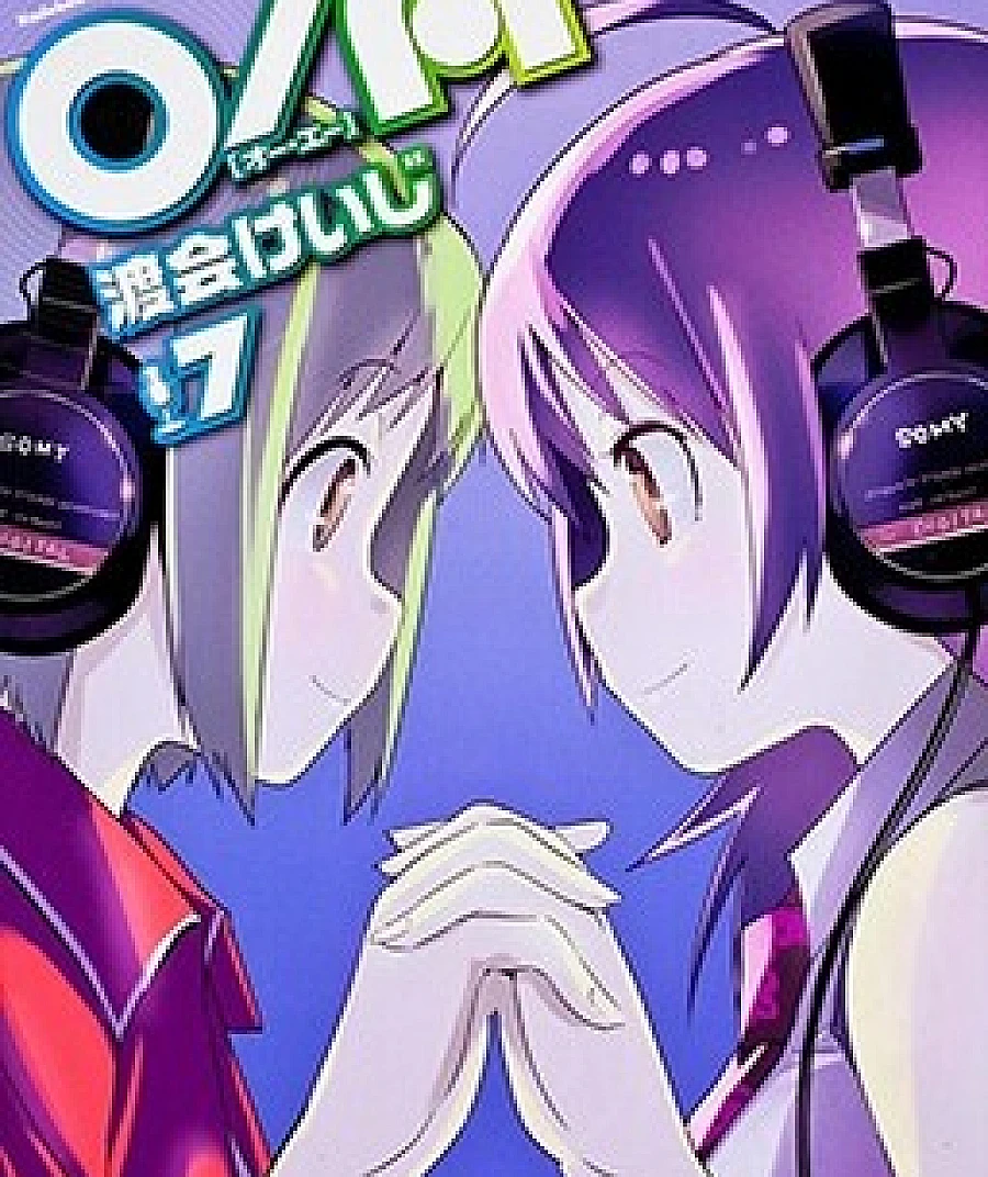 O/A