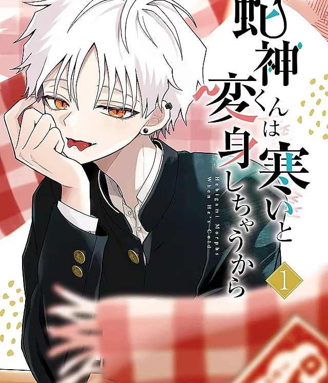 Hebigami-kun wa Samui to Henshin Shichau kara