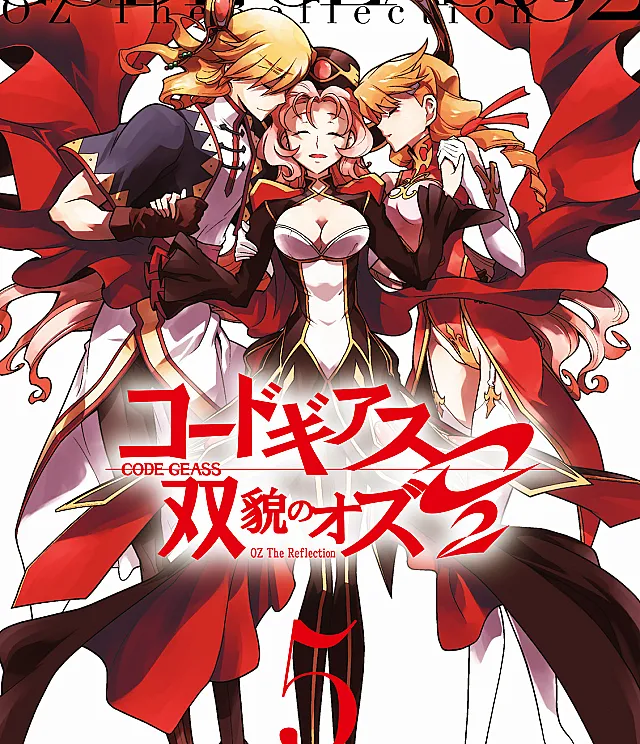 Code Geass: Oz the Reflection O2