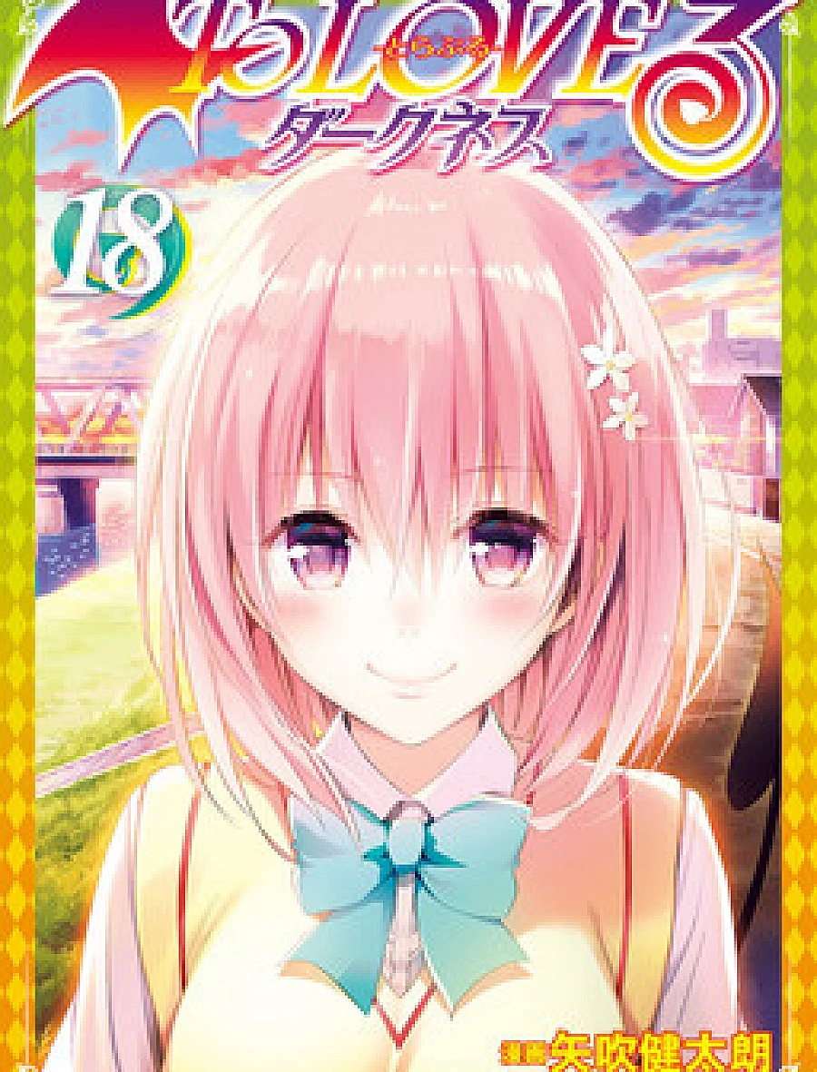 To Love Ru Darkness