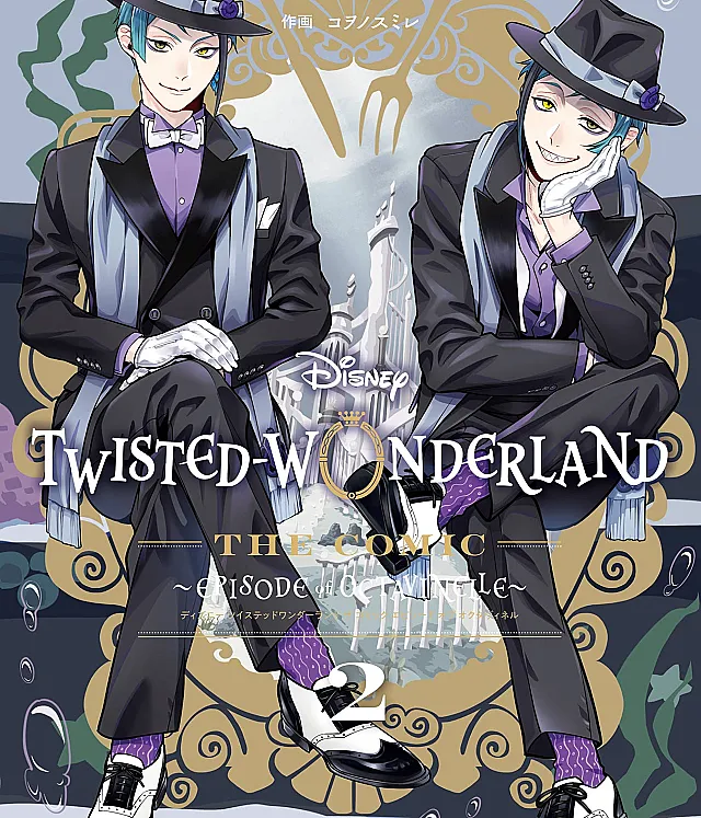 Disney Twisted Wonderland: The Comic—Episode of Octavinelle