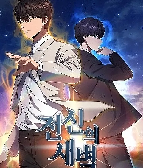 Dawn of the Predecessor