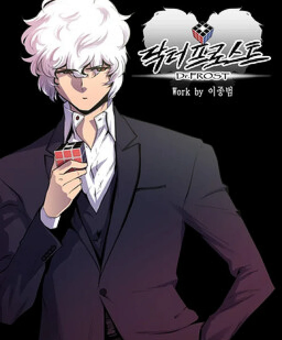 Dr. Frost
