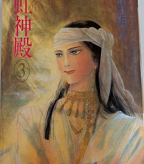 Niji Shinden