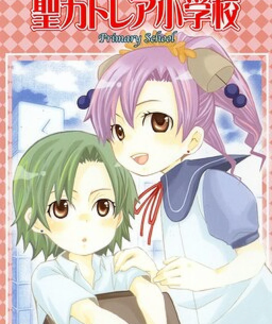 Shiritsu Sei Cattlya Shougakkou