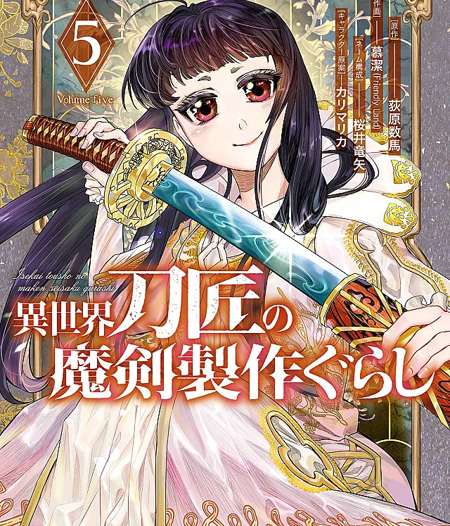 Isekai Toushou no Maken Seisaku-gurashi