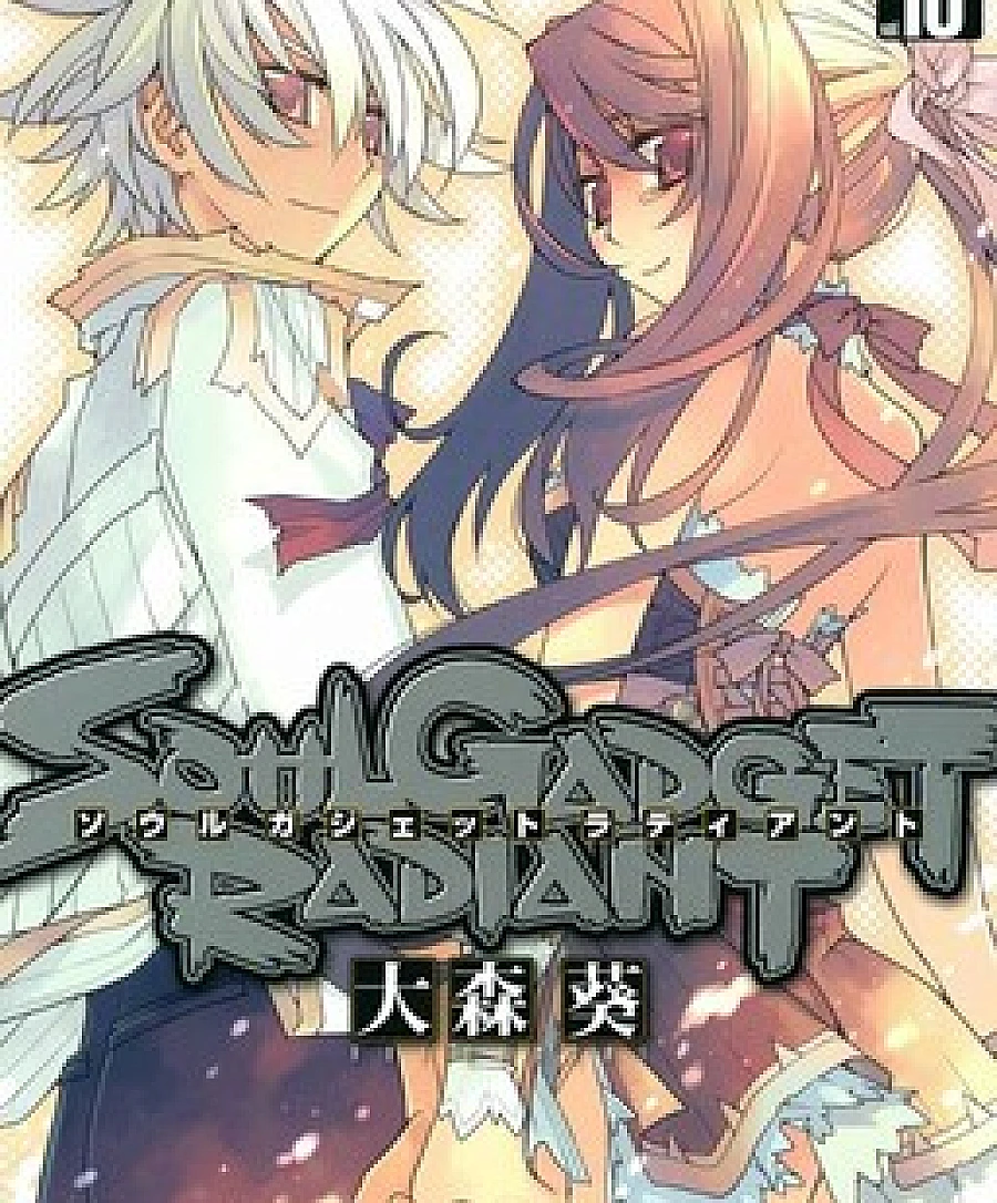 Soul Gadget Radiant