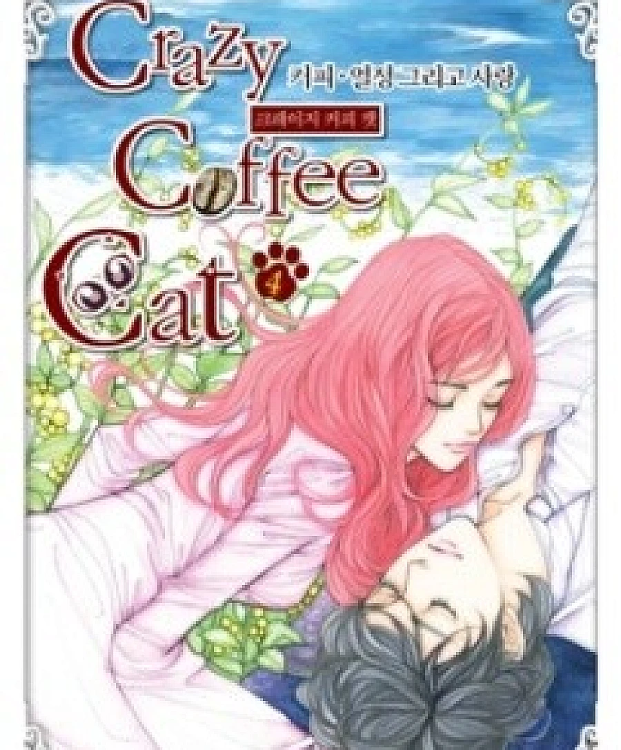 Crazy Coffee Cat