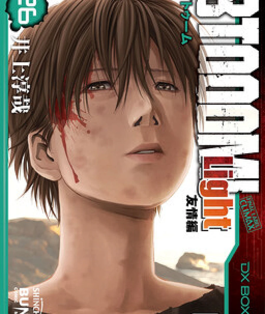 BTOOOM!