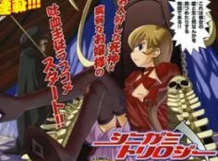 Shinigami Trilogy