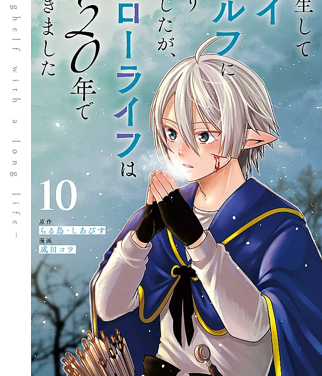 Tensei Shite High Elf ni Narimashitaga, Slow Life wa 120-nen de Akimashita - Highelf with a Long Life