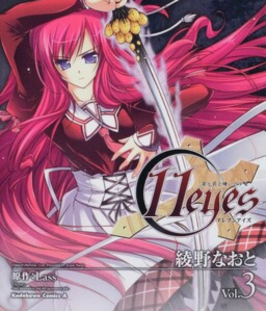 11 Eyes -Tsumi to Batsu to Aganai no Shoujo-