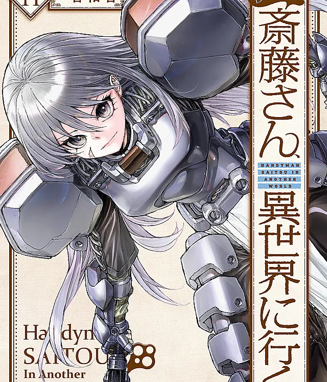 Benriya Saitou-san, Isekai ni Iku