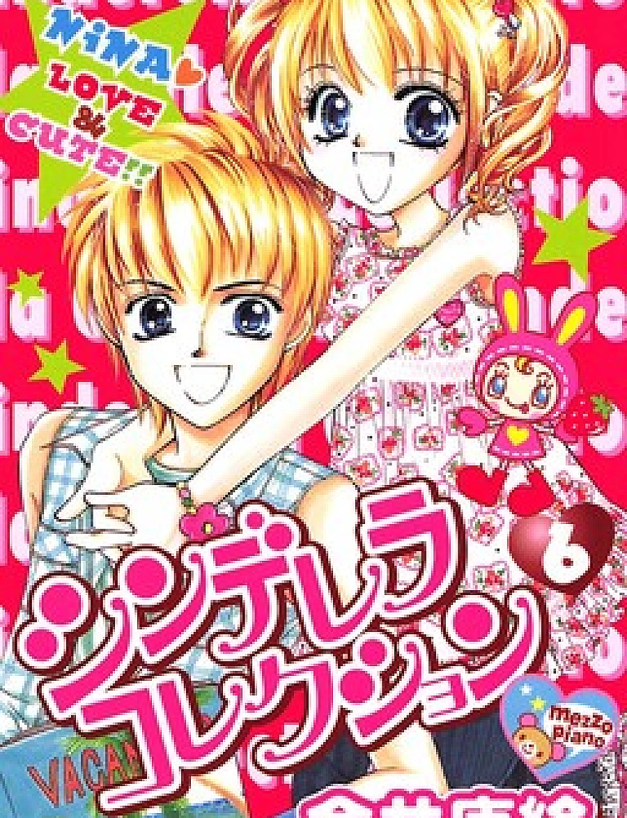 Cinderella Collection
