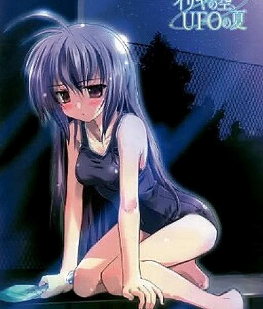 Iriya no Sora, UFO no Natsu (md-86cf710b)