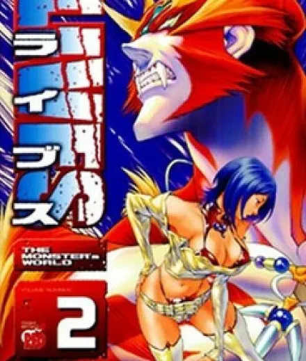 Cover image for LIVES (ЖИЗНИ; SINH MỆNH; KEHIDUPAN; VIDAS; Raibusu; LIVES―ライブス; ライブス)