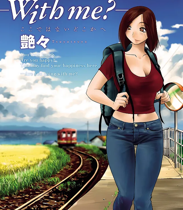 With me? To Somewhere Not Here