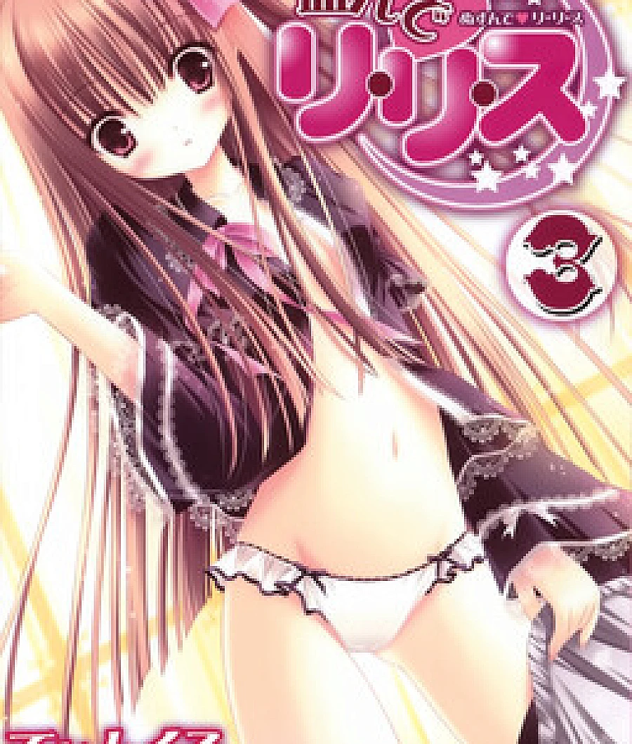 Nusunde Lilith