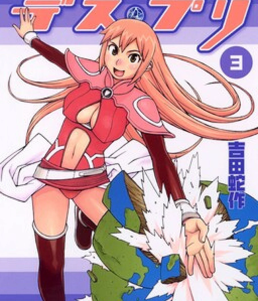 Destruction Princess