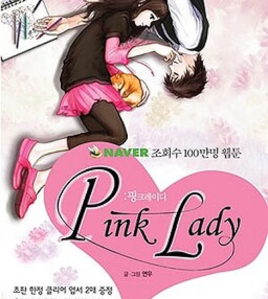 Pink Lady
