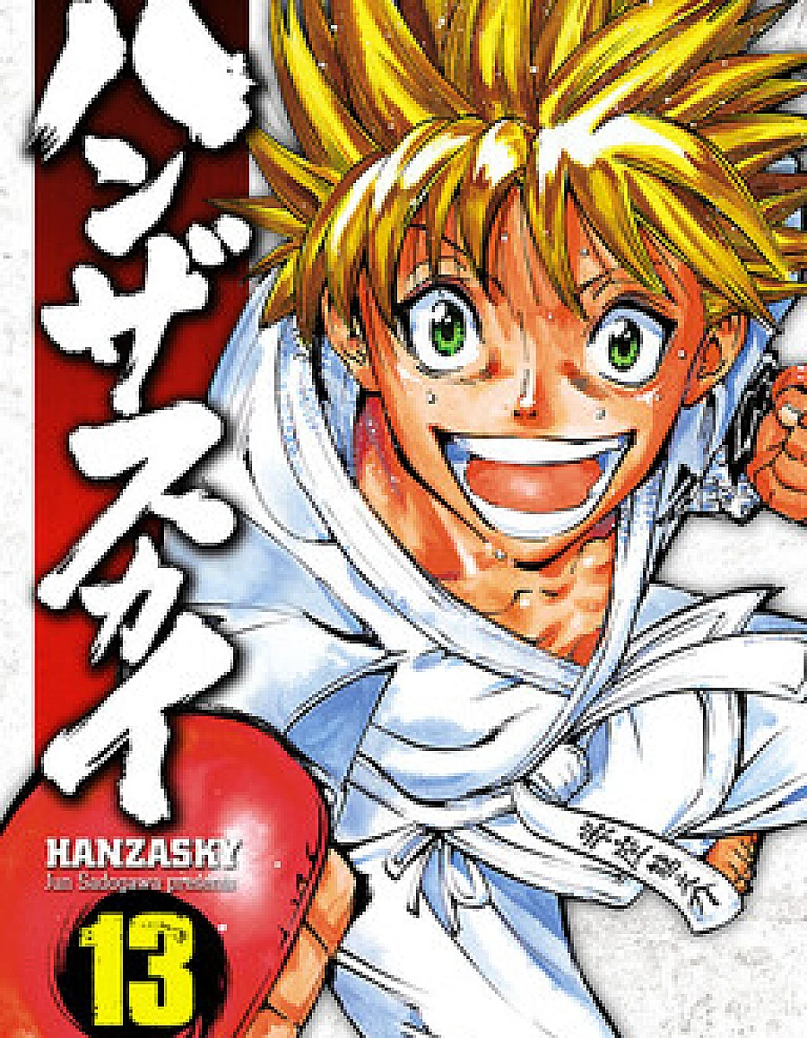 Cover image for Hanza Sky (ハンザスカイ; 半座的一片天)