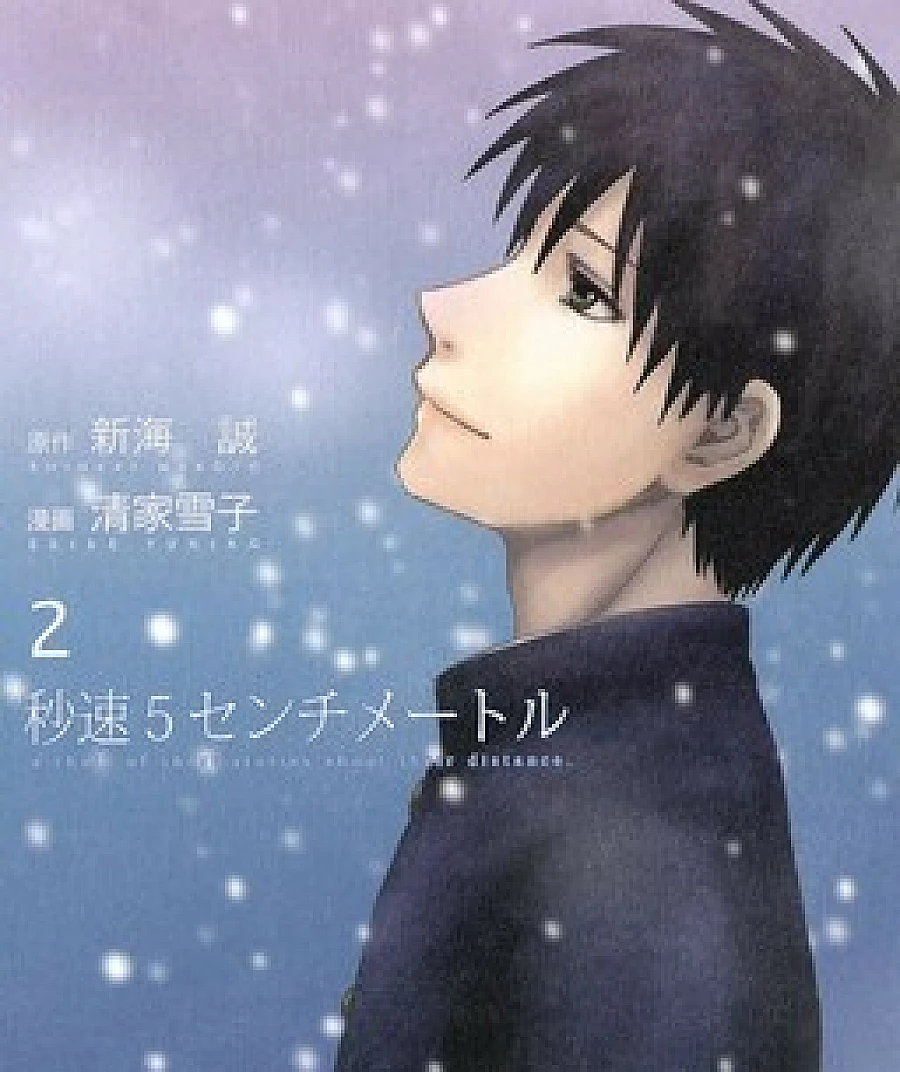 Byousoku 5 Centimeter