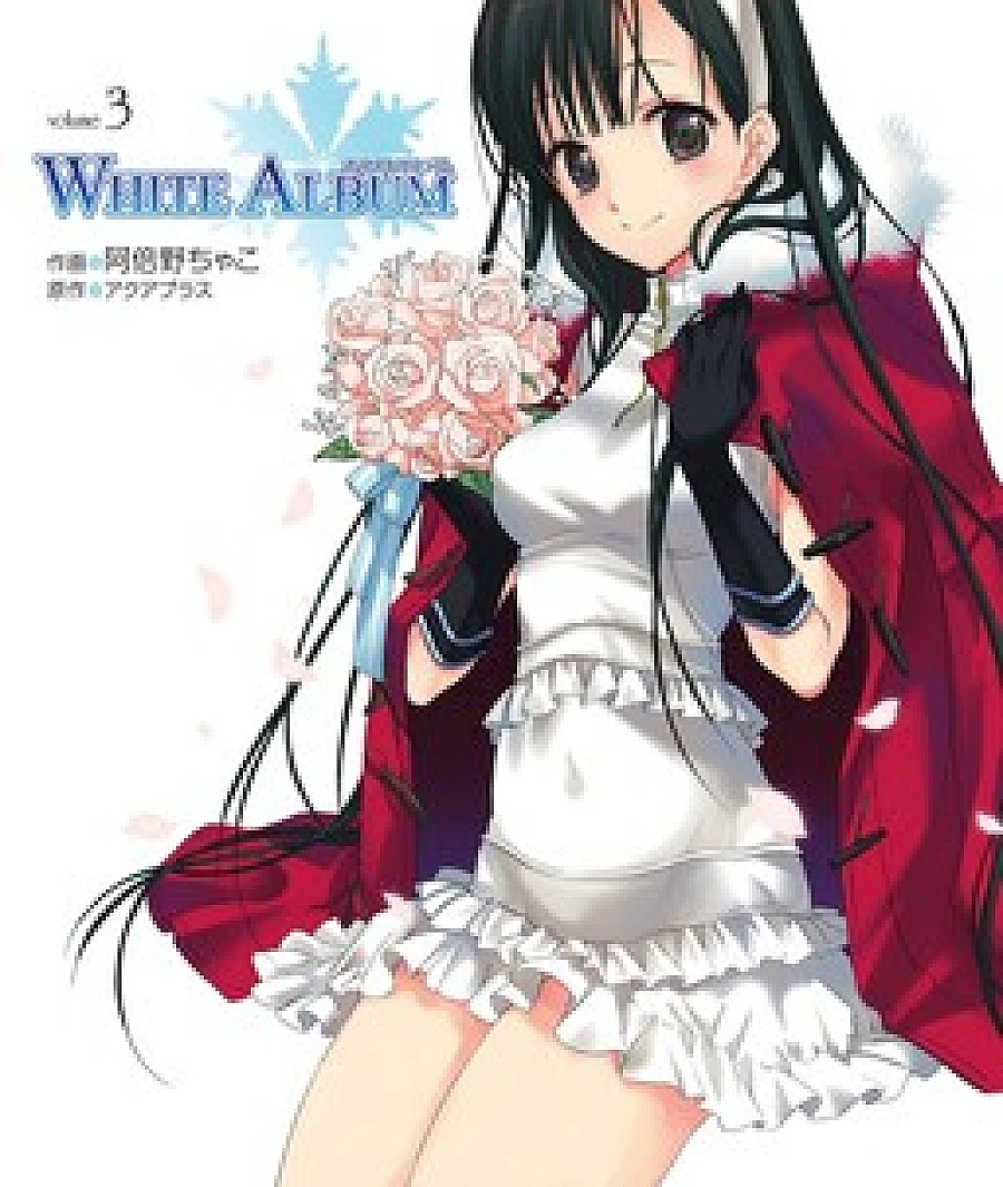 Cover image for White Album (White Album (Chako Abeno); Белый Альбом)