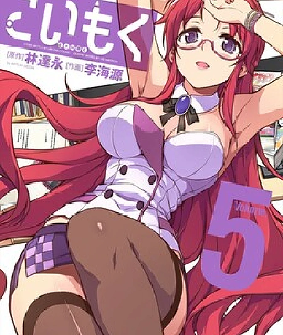 Koimoku