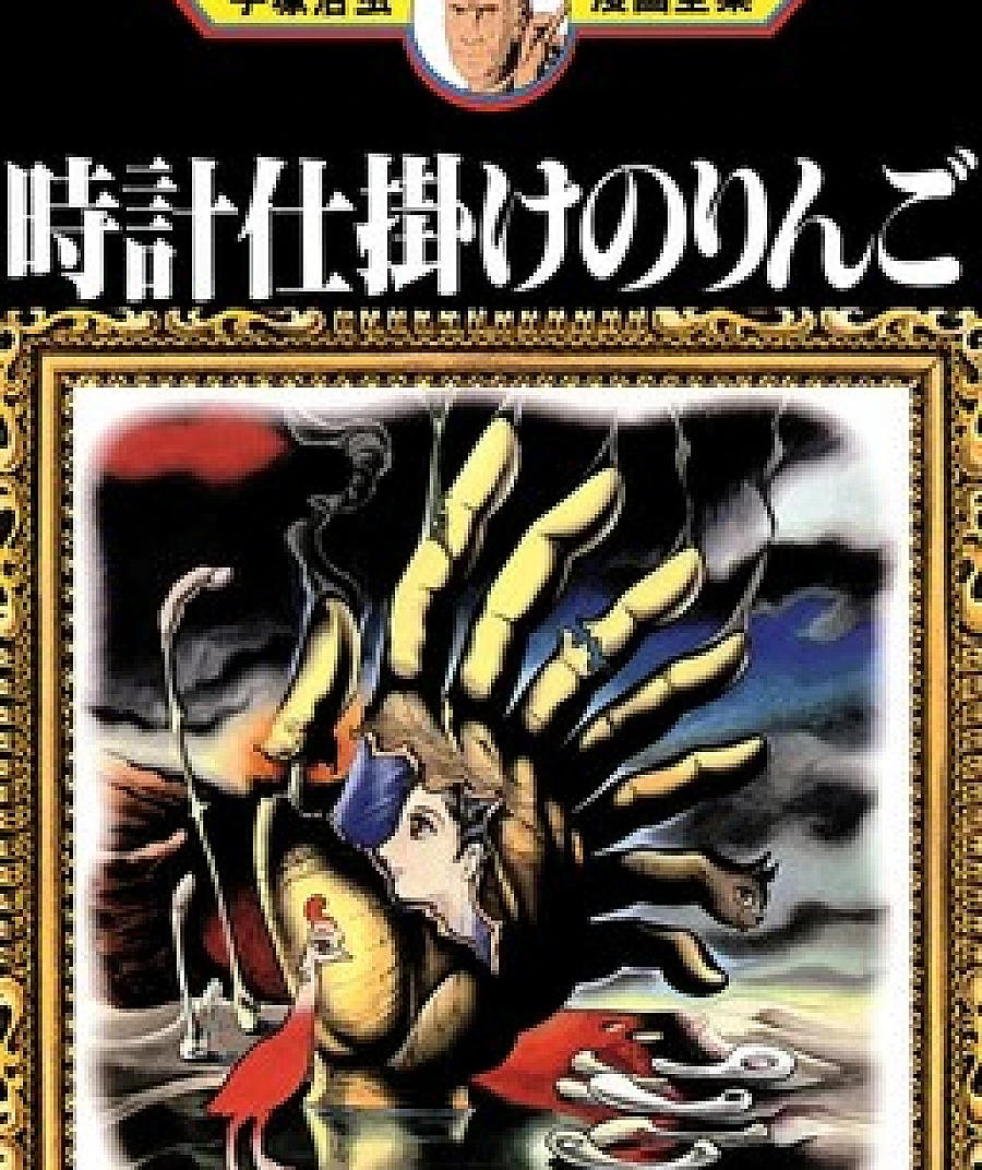 Clockwork Apple
