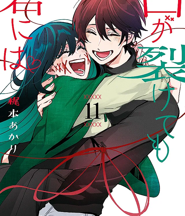 Kuchi ga Saketemo Kimi Ni Wa