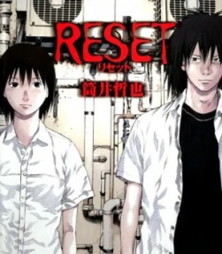 RESET