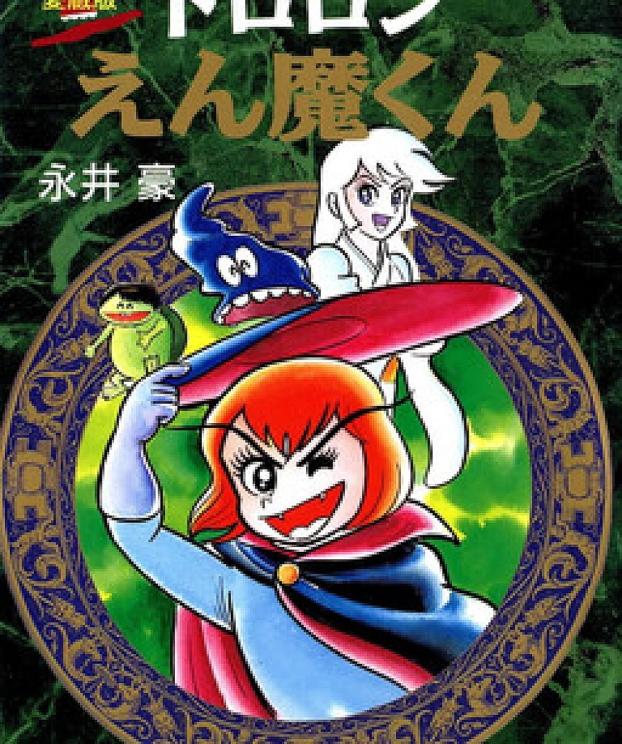 Dororon Enma-kun