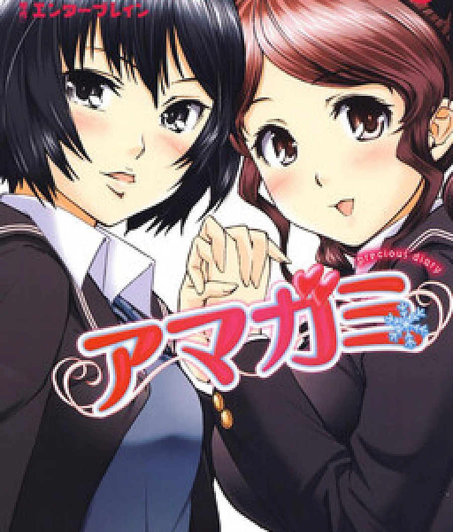 Amagami - Precious Diary