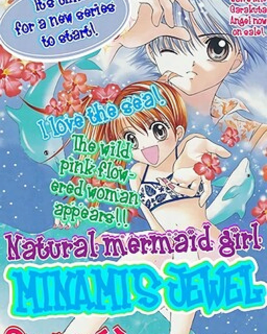 Minami no Jewel