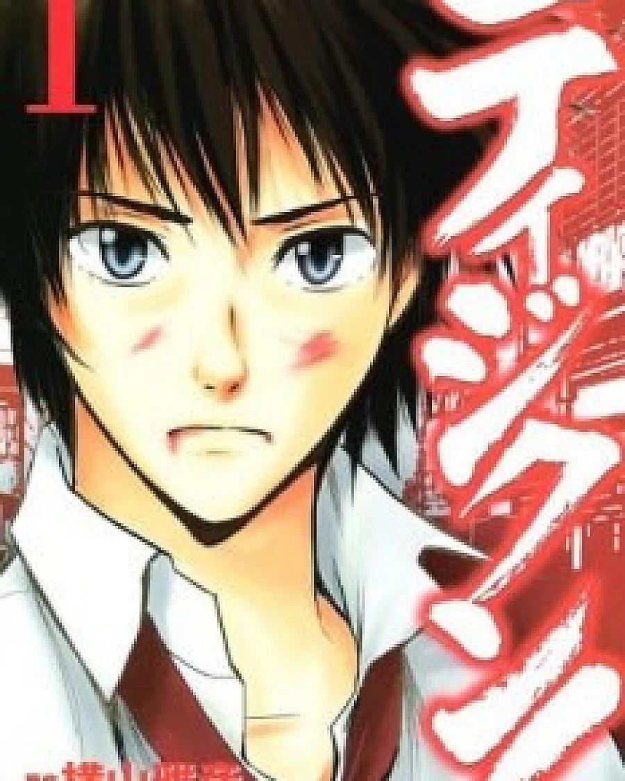 Tiji-kun!