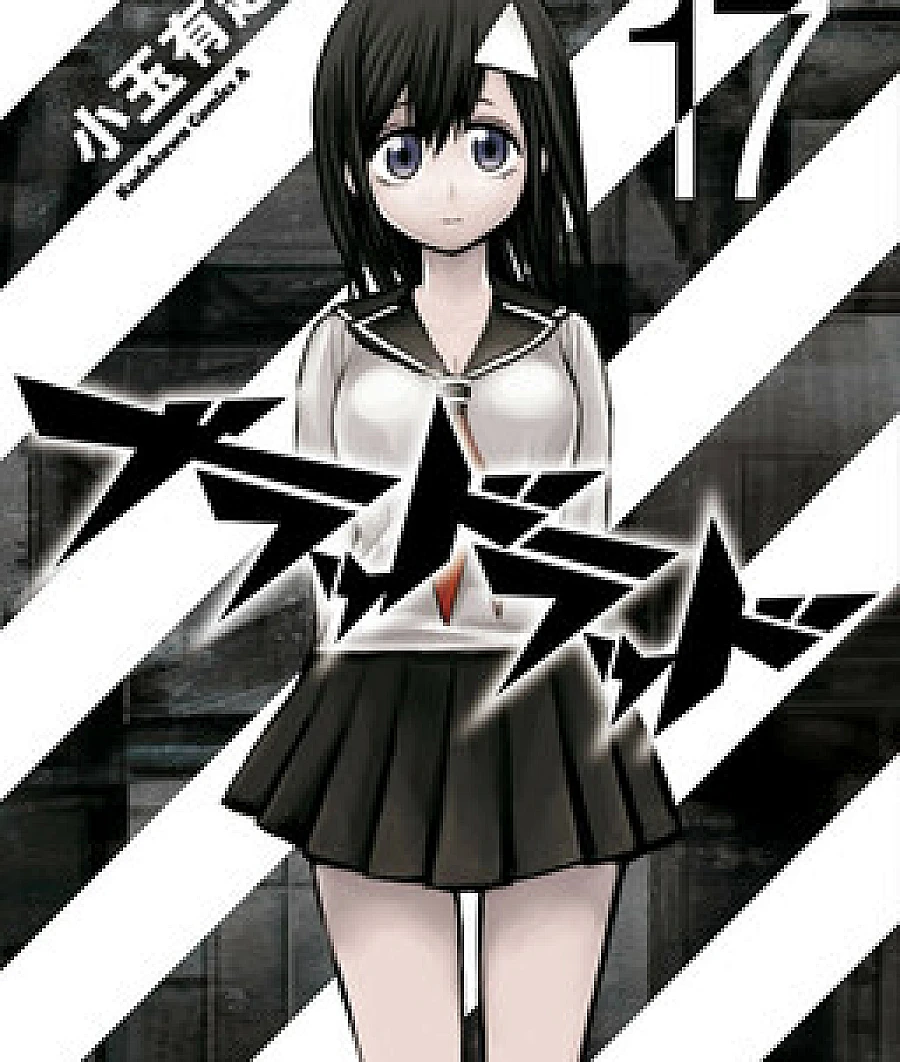 Blood Lad