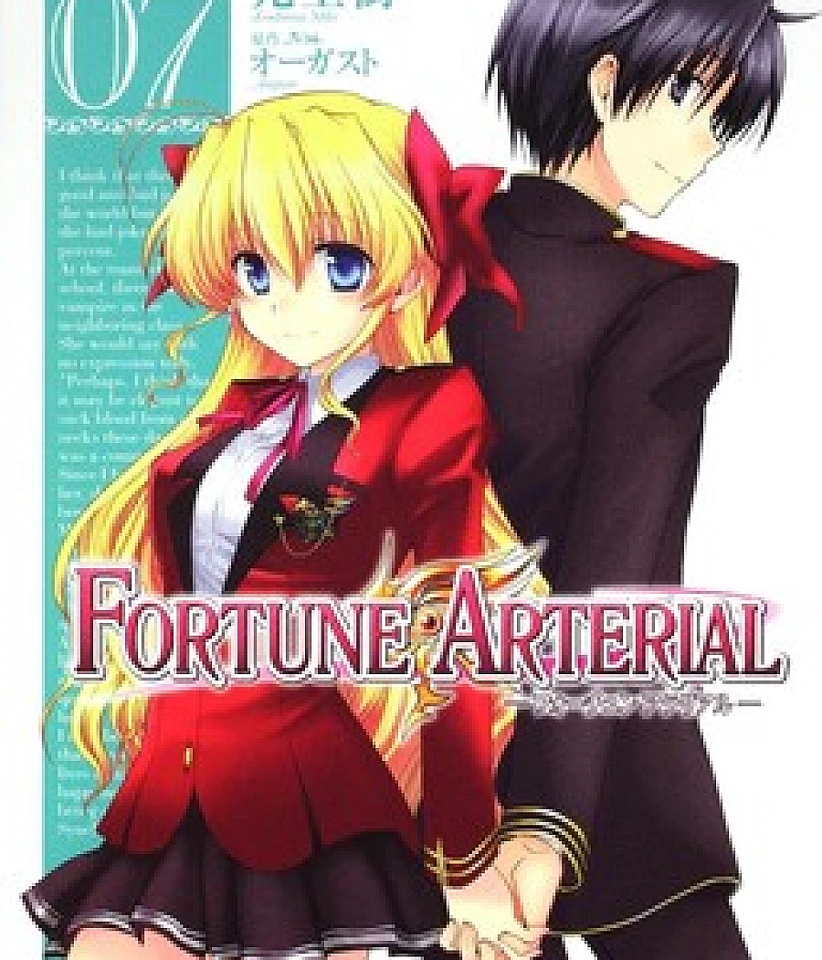 Fortune Arterial