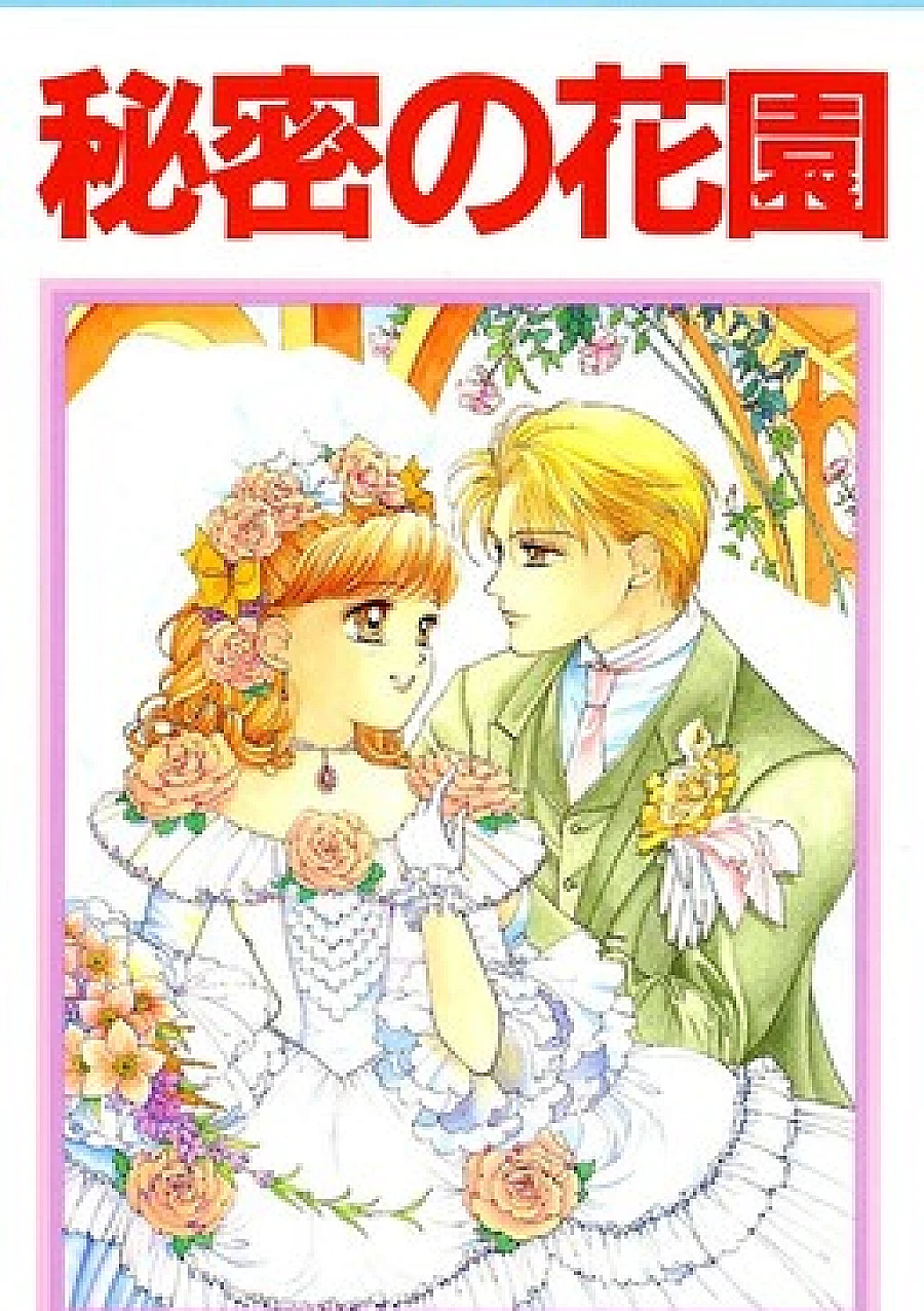 Himitsu no Hanazono