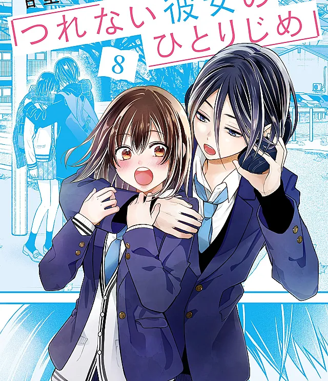 Tsurenai Kanojo no Hitorijime