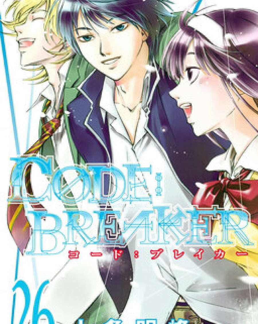 Cover image for CØDE:BREAKER (Ｃ０ＤＥ：ＢＲＥＡＫＥＲ; コード：ブレイカー; Код: Крушитель; 法外制裁者; Code:Breaker)