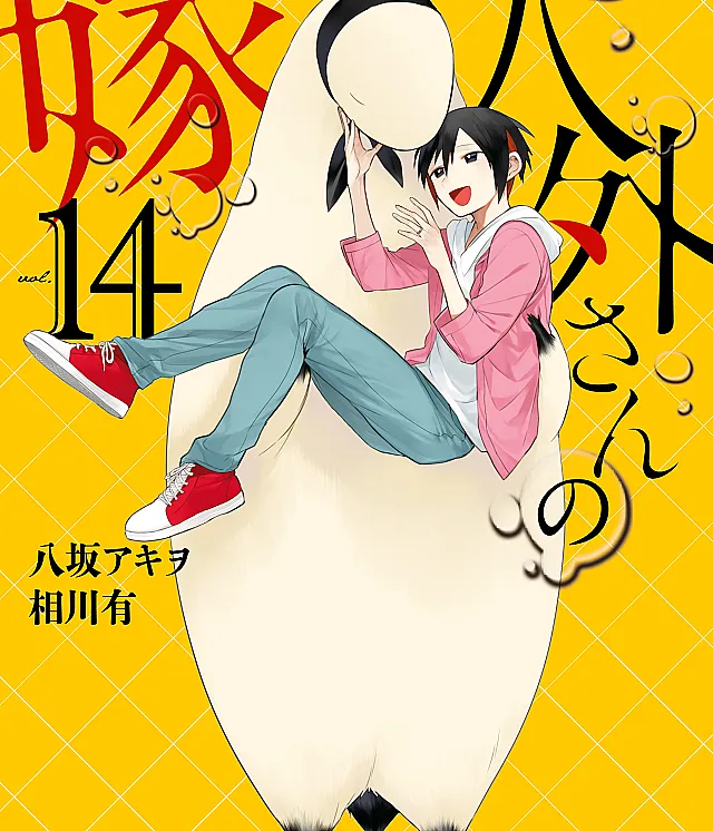 Jingai-san no Yome