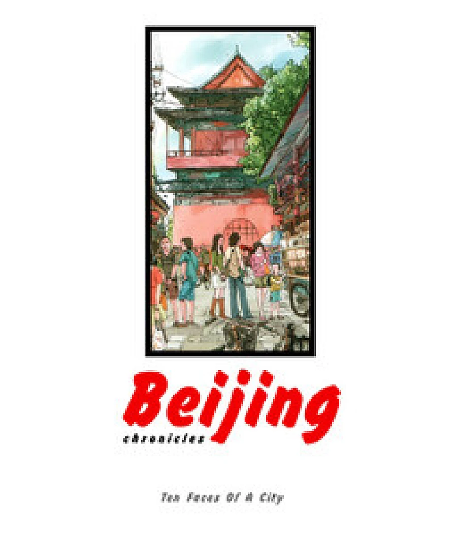 Cover image for Beijing (Beijing Chronicles; Chroniques de Pékin; 北京)
