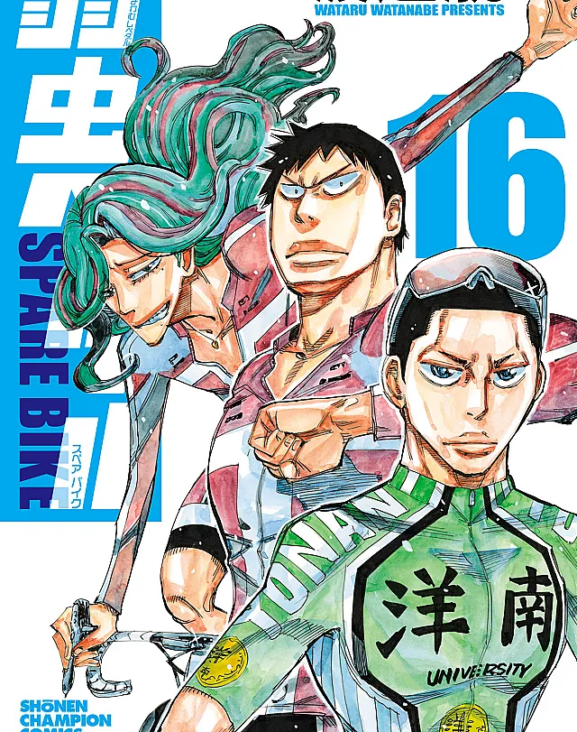 Yowamushi Pedal - Spare Bike