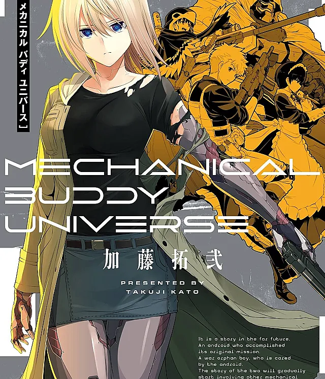 Mechanical Buddy Universe