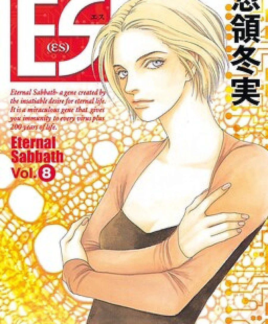 ES