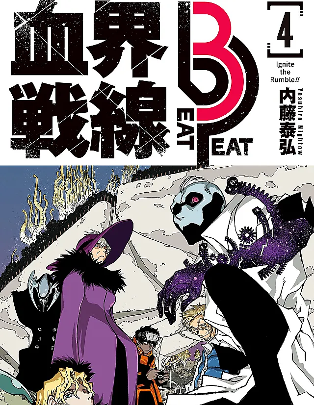 Kekkai Sensen Beat 3 Peat