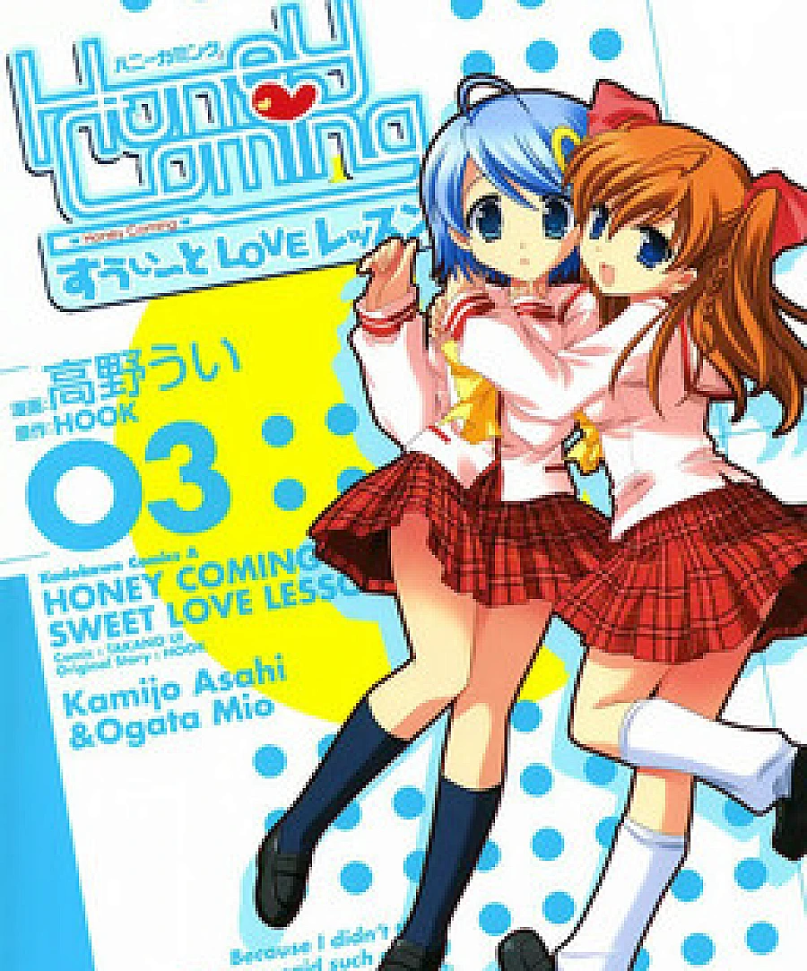 Honey Coming - Sweet Love Lesson