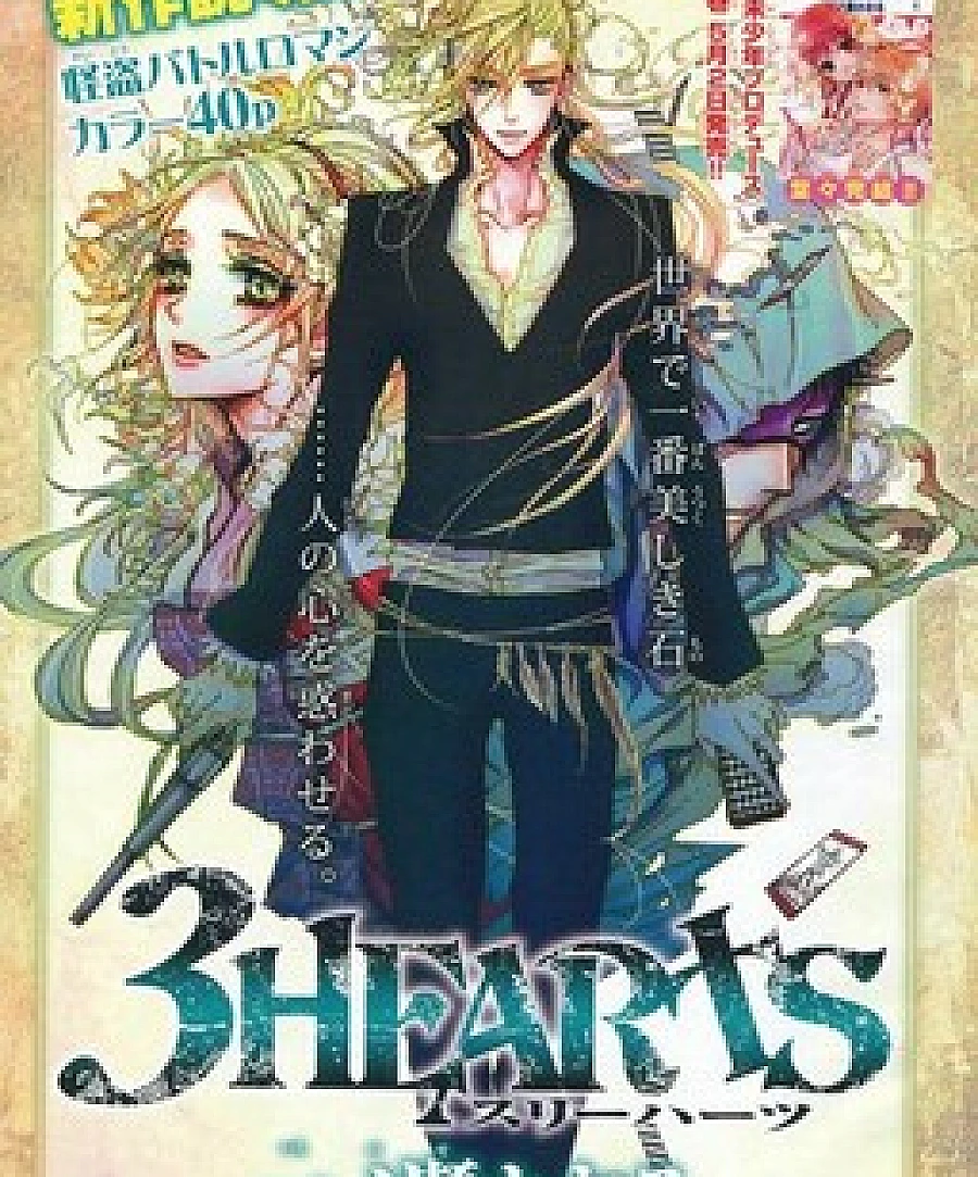 3 Hearts