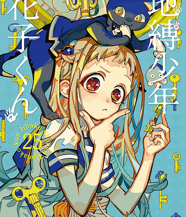 Jibaku Shounen: Hanako-kun