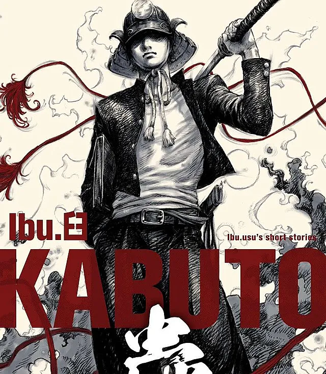 Kabuto Mushi